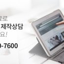 주식회사 아이티나인 네이버블로그