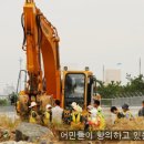 송도갯벌