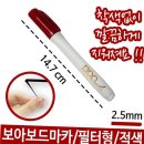 보아스테크 이미지