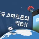 쿤모바일 이미지