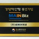 (주)씨에어허브 네이버블로그