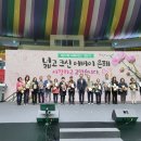 백포경로당 이미지