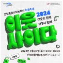 난향동-4 이미지