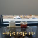 까치울역 5번출구 이미지