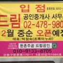 신화드림파크-2 이미지