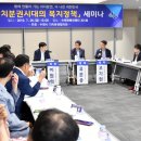 수원-2049 이미지