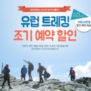 ㈜온라인투어 이미지