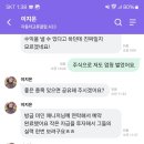 J3837 이미지