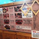 다성왕족발 이미지
