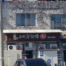 경남 고성 맛집 고성아지매찜 후기!