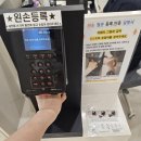우리가축 인공수정 | 인공수정 1차 당일 후기｜정자 채취부터 시술 과정·통증까지