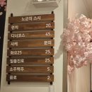 노군의스시 이미지