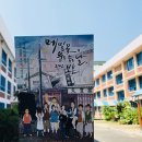 남춘천여자중학교 이미지