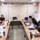 계룡시치매안심센터 이미지