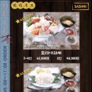 와타쿠모 - 남양주시 미금로 16 | 와타쿠모