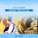 발리모텔 | 영주모텔 흥미로운 정보 경상북도 여행
