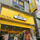병아리김밥군산나운점