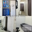 골프존파크 위례중앙광장점 | 송파 위례 통증체형관리센터 카라콜컨디셔닝마사지