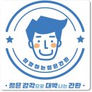 갈바홀릭 | 성남시 분당 서현동 버거홀릭 갈바프레임 갈바잔넬 간판
