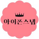 [Wedding 6] 아이폰 스냅 &#39;미니모먼트&#39; 계약후기