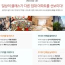 용화어린이집 네이버블로그