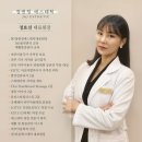 나원메디칼 | [정앤정에스테틱]대치동피부관리 세멘시트! 명품팩 이게 도대체 뭐길래?