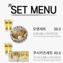 오뎅바모츠뎅
