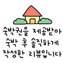 호텔핀코 이미지