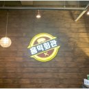 송도회관 이미지