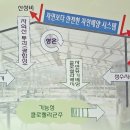 농업회사법인 자연과농부(주)