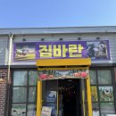 버킷 바베큐 | 캠핑분위기 물씬 나는 용인 셀프바베큐 [짐바란 바베큐] 방문 후기!