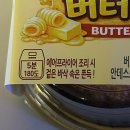 씨유(CU)용현하나로점 | [TIL | 03/25] CU 신상 버터떡 후기 ㅣ 편의점 디저트 내돈내산 리뷰 + 마케팅 분석