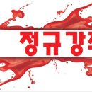 검단비원에듀학원