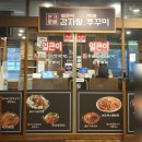 본가왕뼈감자탕소하점 | 광명 소하점)본가왕뼈 얼큰이 감자탕&amp;매콤쭈꾸미 대형키즈카페