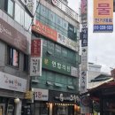 이문연합의원 이미지