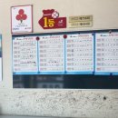 부강로또 이미지