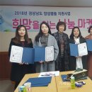 사단법인함께하는우리마음 이미지