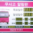 주식회사대일 이미지