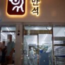 닭 튀기는 공장 조선일보