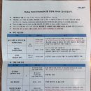 이디야커피 대관령점 | [강릉 스카이베이 호텔 후기] 내돈내산 강릉 10만원 초반 가성비 숙소 추천 • 디럭스 더블 룸 호수 전망