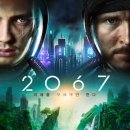 2067 이미지