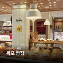 2층제과점 | 목포 먹거리 전국 5대 빵집 씨엘비베이커리 코롬방제과점 후기