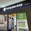 박승철헤어스투디오 상동홈플러스점 네이버블로그