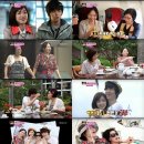 나의허니문여행 이미지