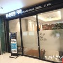든든한내과의원 네이버블로그