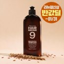 현미헤어