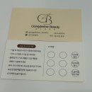 공드린뷰티 이미지