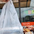 삼도힐링김밥 | 제주 삼도동 김밥 맛집 '삼도힐링김밥'