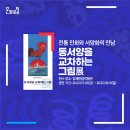 김해한림박물관 이미지