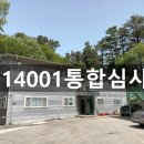 ㈜현대비철금속 이미지